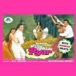 Pehla Pehla Pyar (1994) Mp3 Songs